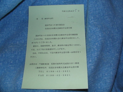 SANY0128