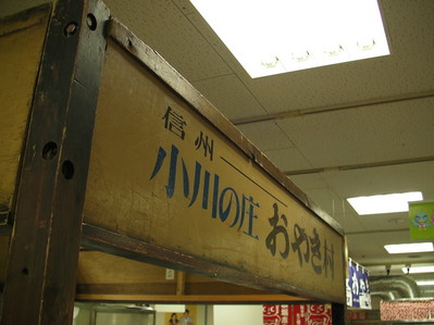 SANY0031