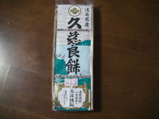 SANY0177
