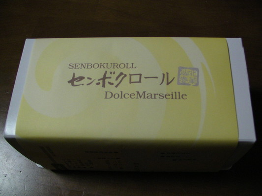 SANY0049