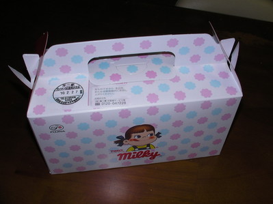 SANY0042