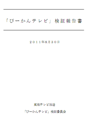 THK