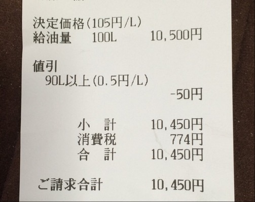 2014-05-12-16-26-03