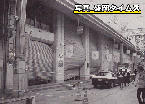 nakasan