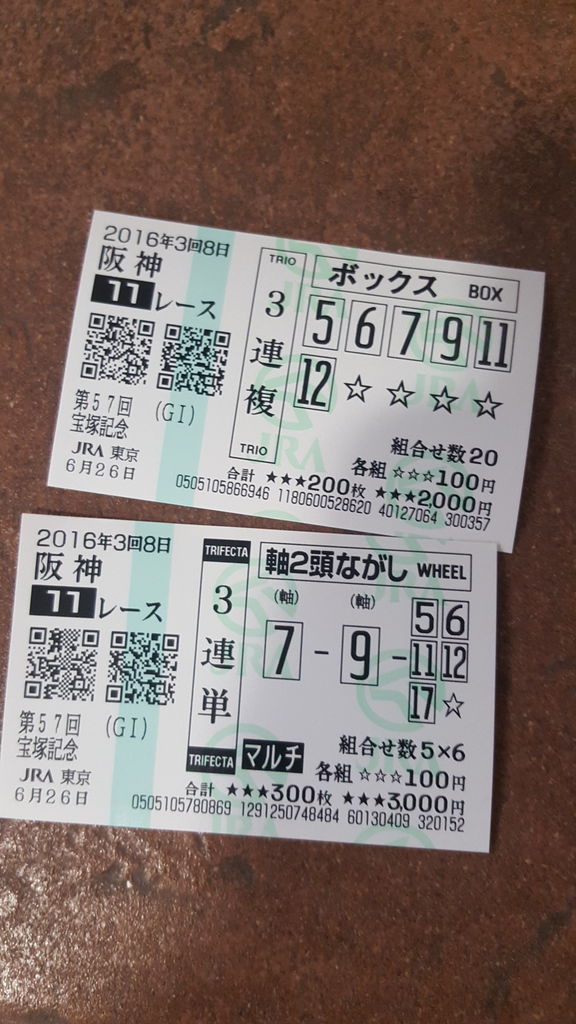 20160626_154617