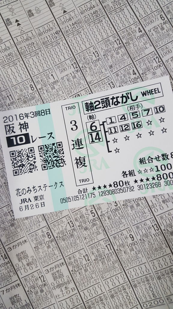20160626_150644