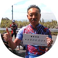 招待