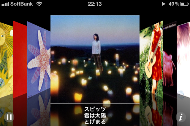 アート横