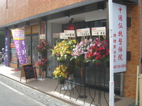 kk 001