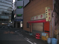 uts 019