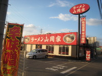 yokr