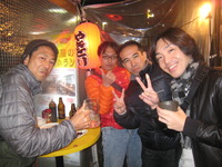 uts 012