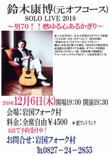 img-180914213003-0003