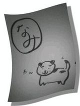 7fe7b555.jpg