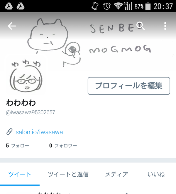 twitter_