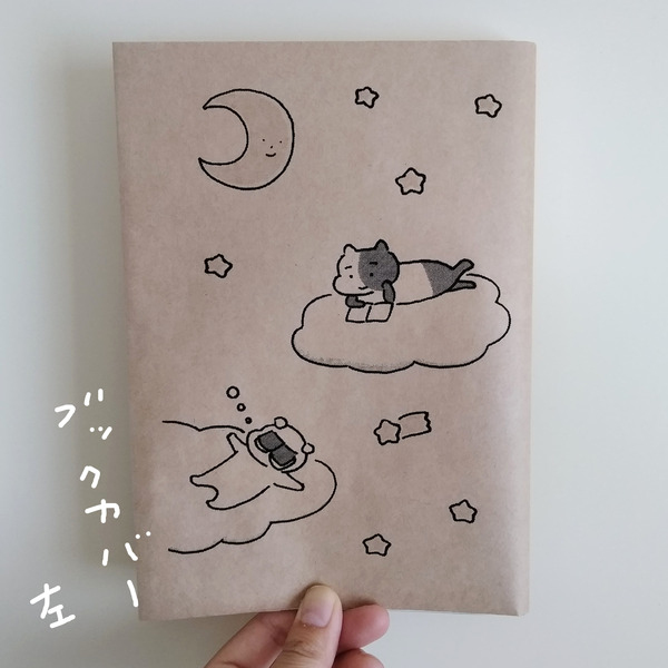 queue_bookcover_hidari
