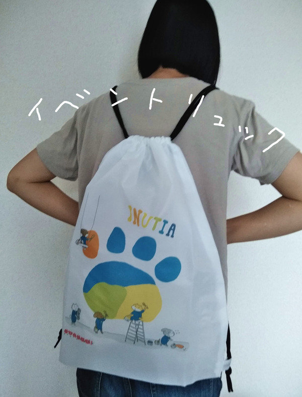 queue_bag