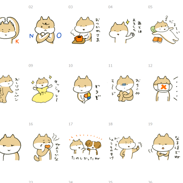 line