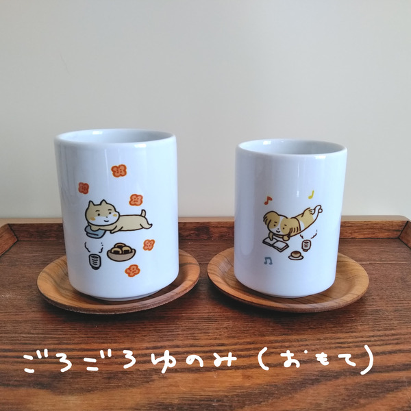 queue_yunomi_goro_omote