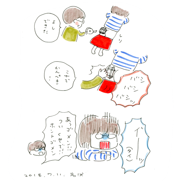 20180711_nikki_02
