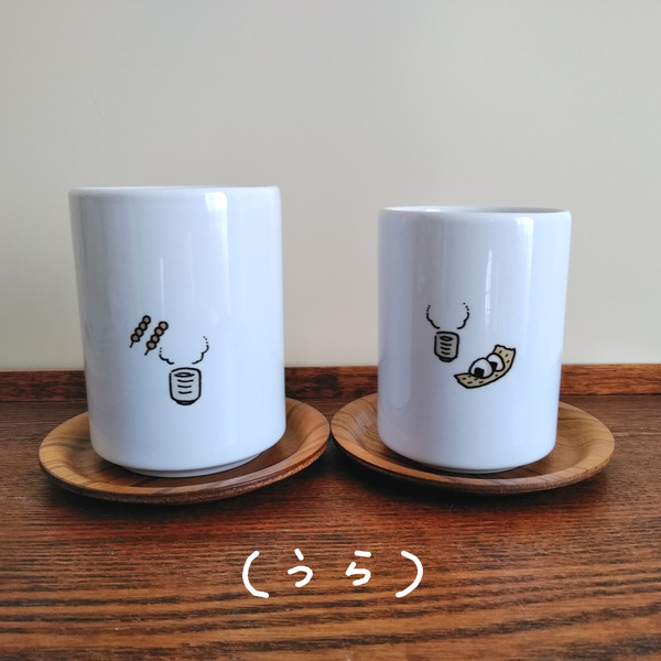 queue_yunomi_wafu_ura