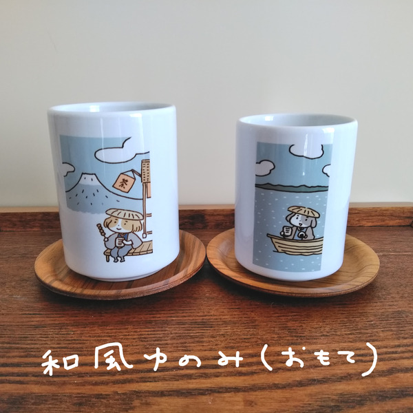 queue_yunomi_wafu_omote