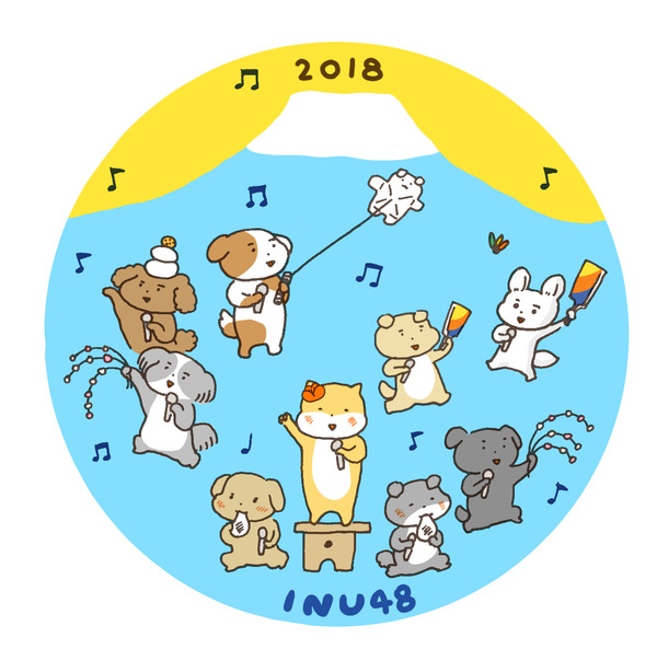 2018_newyearscard