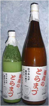 toramazu