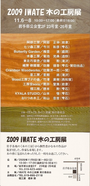 a1711c74.jpg