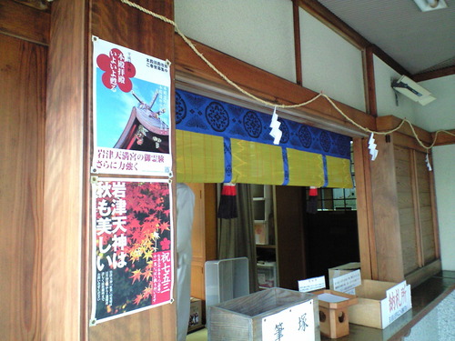 CA390487