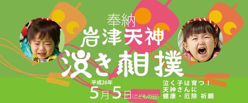 naki01