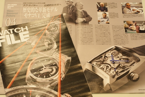 WATCH FILE vol.46