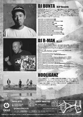 timeline_20170729_214231