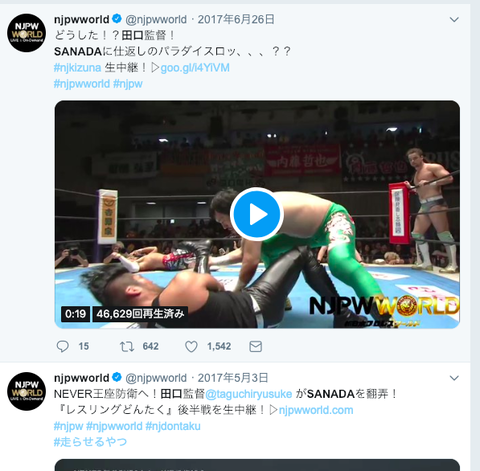 スクリーンショット 2019-01-22 23.21.58