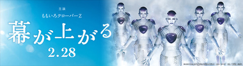 makuga-agaru_freeze