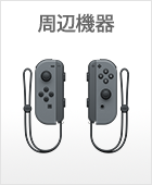 switch_category_acc