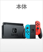 switch_category_hw