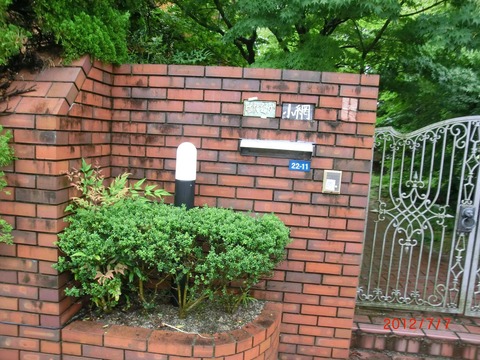 20120707_001