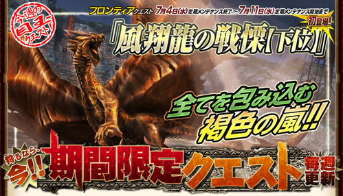 medama_quest_120704_sks