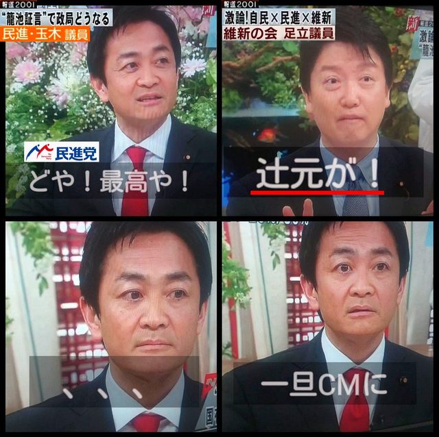 【憲法改正】自民の改憲案提示が困難な情勢に　国民投票法も見通せず 	->画像>39枚 
