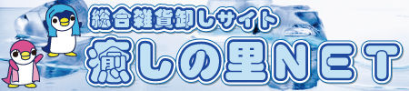 リンク用