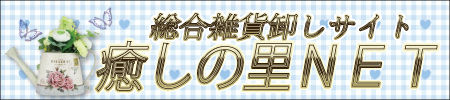リンク用