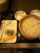 d46549ff.jpg