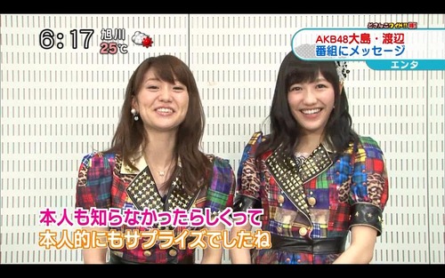 大島優子、渡辺麻友、テレビ、前田敦子、札幌ドーム4
