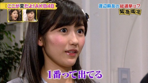 渡辺麻友、占い、総選挙一位