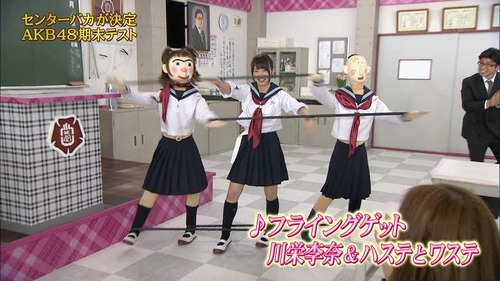 ハステとワステ川栄李奈4