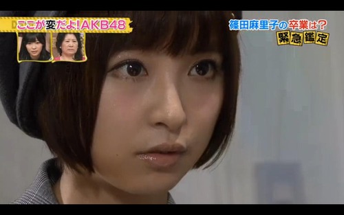 篠田麻里子、テレビ占い、諸喜田4