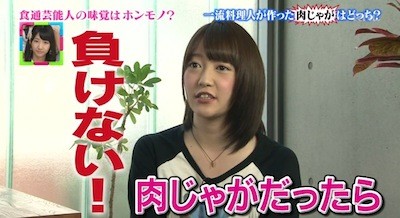 佐藤亜美菜、肉じゃがだったら負けない