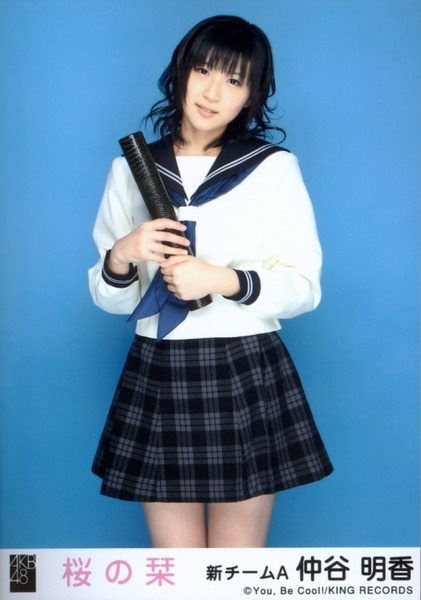 仲谷明香、さくらの栞