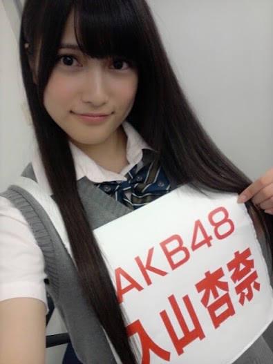 入山杏奈、Qさま出演